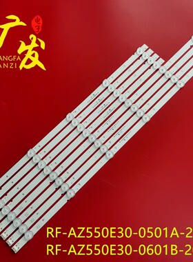 适用LG 55UJ620Y 55UJ6000 55LJ5400 55LJ620V 55UJ620Y灯条