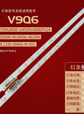 适用三星QA55Q60RAJXXZ背光灯条QN55Q60RAFXZA UN55RU8000FXZA