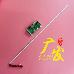 ZC14A XM315E44 03屏LS315TUGP00 LED灯条BMTC 适用熊猫LE32D36H