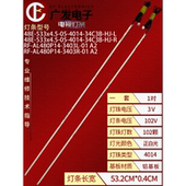 适用清华同方LE A2液晶电视 3403R 48TL5900灯条RF AL480P14