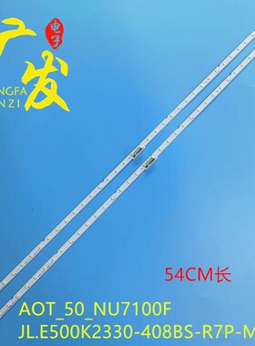 适用三星UE50N5500AU灯条AOT_50_NU7100F BN96-45952A BN61-15484