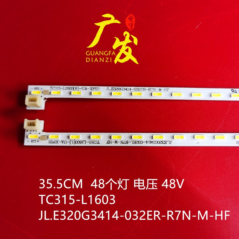 JS-LB-S-AP3208-114KA0A灯条