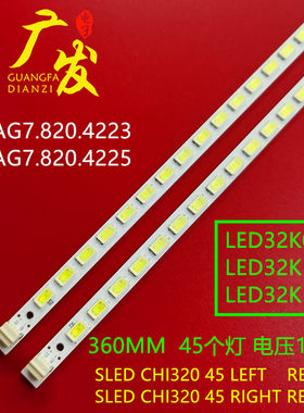 海信LED32K01灯条LED32K11G