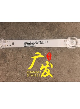 适用JS-JP50B71091ER.201G灯条MS-L4750 V1 MS-L5899 V1电视机
