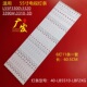 LB5510 适用TCL LBF2XG L55F3320 L55X2灯条40 L55F3300