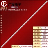 43G52E 1X21 43F165C灯条06 适用TCL 43T SMC0D35 851X14背光灯