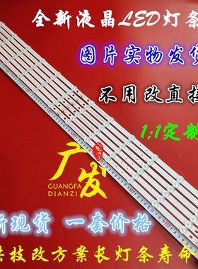 适用康佳LED42F1100PD灯条6916L-1029A/1028A 0882A/0913A电视背