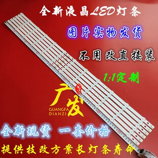 适用康佳LED42F1100PD灯条6916L-1029A/1028A 0882A/0913A电视背