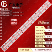 适用风行N40灯条LED39D07A ZC23AG 02A电视灯条30339007037液晶