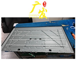 适用长虹55JD700H灯条CH55D51A-V03 LB-C550-N6-F-13-12-W-N-4