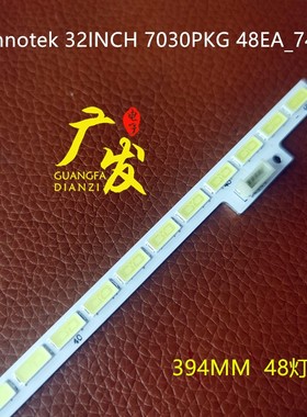 适用LG Innotek 32INCH 7030PKG 48EA_74580 T320HVN01.2灯条电视