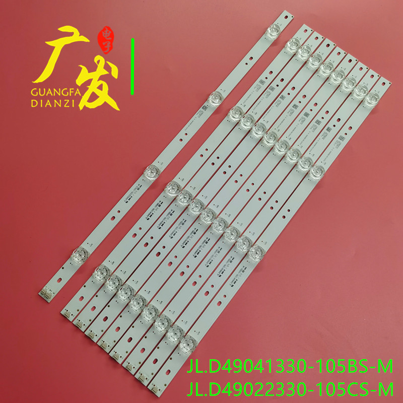 王牌HG50A20D1灯条小霸王SU-501灯条JL.D49041330-105FS-M-V01