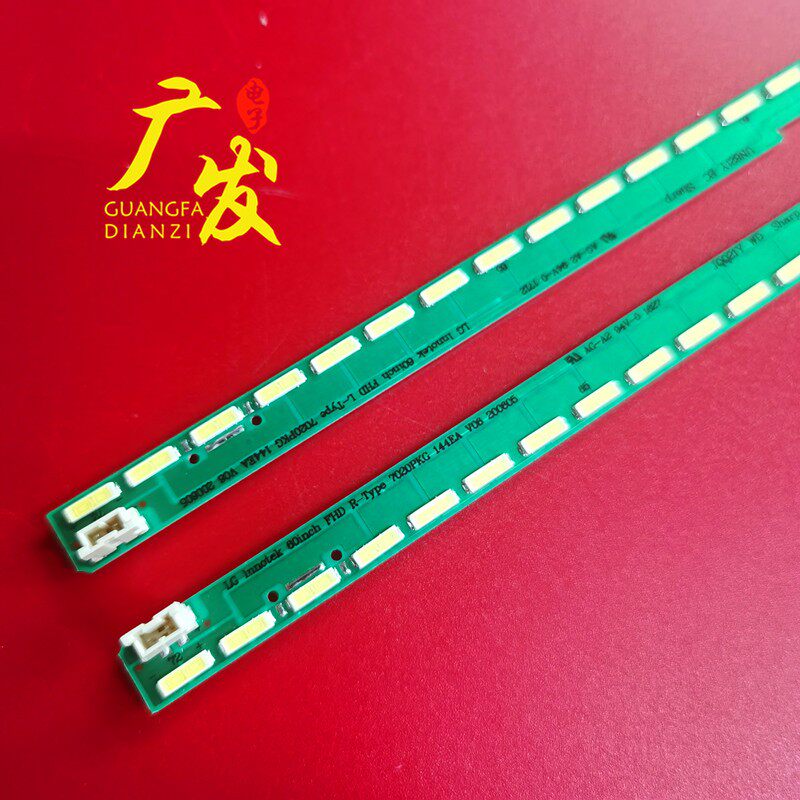 适用LG 60LF6380-CB灯条LG Innotek 60inch FHD R/L-type 7020PKG - 实物图