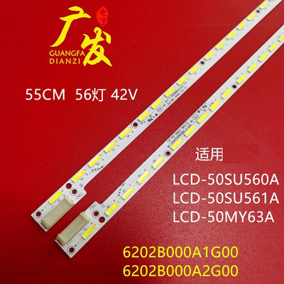 LG50UH635V50UF8300灯条