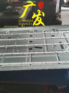 适用康佳LED50V6灯条JL.D490C1330-083AS-M背光灯配屏LC490EQY-SK