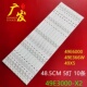 49X5灯条49E3000 YAL03 创维49E6000灯条49E366W 00535280