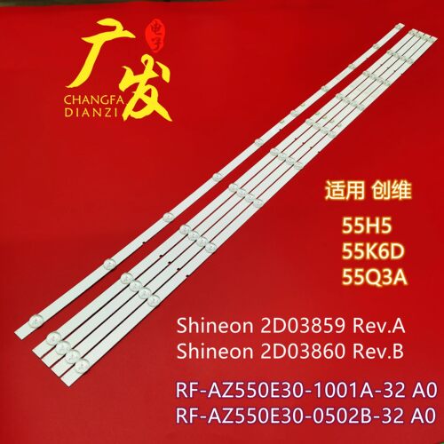 TH-55FX600C灯条Shineon 2D03859 2D03860 YAL13-0103030D-16-28