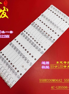 适用东芝55U6680C灯条55HR330M06A2 55P1-CUD背光4C-LB5506-HR02J