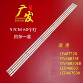 适用海尔LE46T30背光灯条恒流板T420HF04配屏T460HW04 V.6 HX2