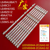适用海尔LE49AL88A71灯条49A71A LE49H610G LE49Z51Z背光灯电视