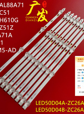 适用海尔LE49AL88A71灯条49A71A LE49H610G LE49Z51Z背光灯电视