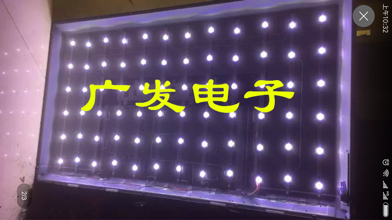 索尼KDL-52Z4500灯管改装灯条52寸LCD改LED灯条套件一套配恒流板