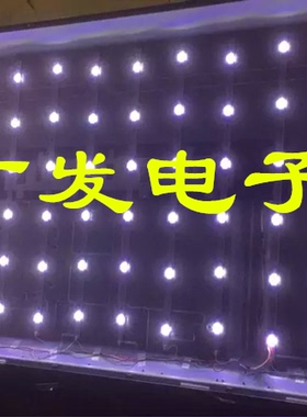 索尼KDL-52Z4500灯管改装灯条52寸LCD改LED灯条套件一套配恒流板