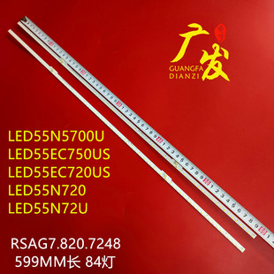 适用海信LED55EC750US灯条55EC720US背光灯HE550M7U51液晶屏灯