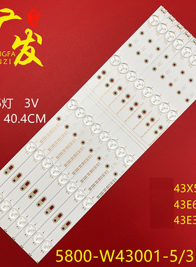 适用创维43E366W 43E361S 43E600G 43M6E灯条SDL430FY-LD0000-X2