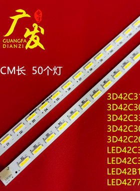 适用长虹LED42B1000CC灯条H4221A-V01-B-BAR CH42L36A-V01-L/R电