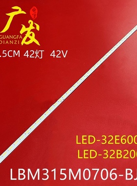 适用先锋LED-32E600灯条LED-32B2000 32E600N背光灯LBM315M0706-B