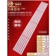 适用小米红米L65MA V01背光灯电视机 XT灯条JL.D65081330 002FS