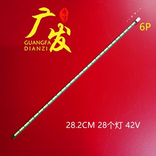 适用奇美21.5寸侧面发光LED灯条CM0 M215HGE-L20 -（L21 L23）