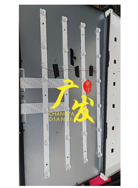 适用数拓科技AI32W灯条CC02320D550V05 0D20 JSC32B 6X6 6S1P背光