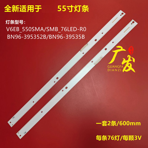 LM41-00271A00274A灯条