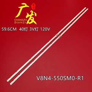 7.5 CEM S40 00609 适用三星LH55QMRABGCXXF灯条L1 LM41 NU7.4
