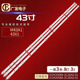 ZC26AG 适用TCL M43A1监视器灯条LED42D08A 01E背光灯8灯3条电视