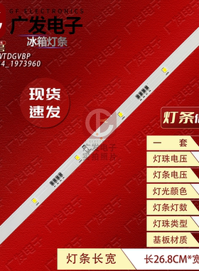 容声冰箱BCD-451WTDGVBP