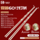 夏普LCD 88灯管 60X690HGA灯条60SU578A背光灯条Sharp 60SU670