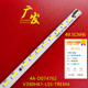 LS5 适用TCL TREM1背光灯 L39E5000 3D灯条V390H1 L39E5090J