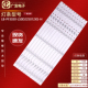 PF3030 LS0D225012X5 适用乐视D504FCNN灯条LB ECH0M 4650X5001