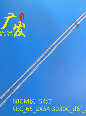 SEC_65_2X54 3030C_d6f_2d1 27S2P REV.V1 UN65MU6290VXZA灯条