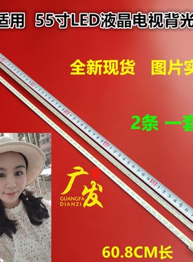 适用康佳LED55X9800U LED50X8800U LED55T60U 37027598 35019103