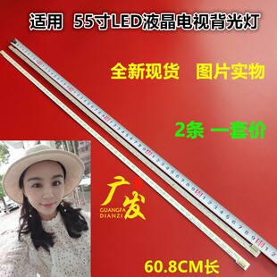 适用康佳LED55X9800U LED50X8800U LED55T60U 37027598 35019103