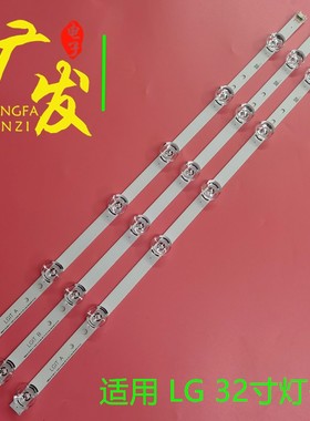 32lb550b 32lb560b 32lb570b 32lb580b 32lb620b 32lf565b灯条