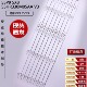 55P9 55C79灯条55P9 5X8 适用TCL 55HR330M05AA V3灯条液晶电视机
