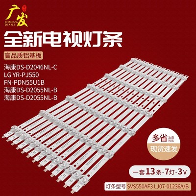 适用大华拼接屏DHL550UCM-ES