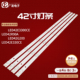 适用康佳LED42E3300CE LED42R90A灯条DLED41.6KJ4X8 0002电视LED