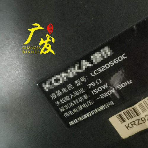 康佳LED灯条正白光高亮度