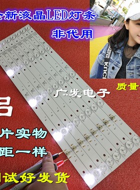 适用康佳AT-49U803CN18灯条LED49X7 KDL49JT662A RF-BK490E30-050